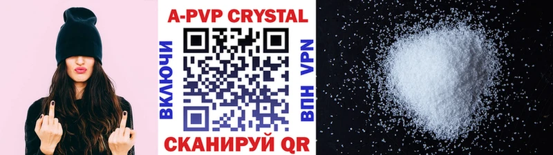Где продают наркотики Константиновск Alpha PVP  LSD-25  ГАШ  Амфетамин  МАРИХУАНА  Меф мяу мяу 