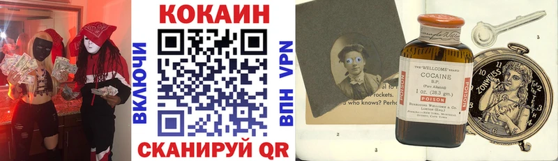 КОКАИН Эквадор  Константиновск 