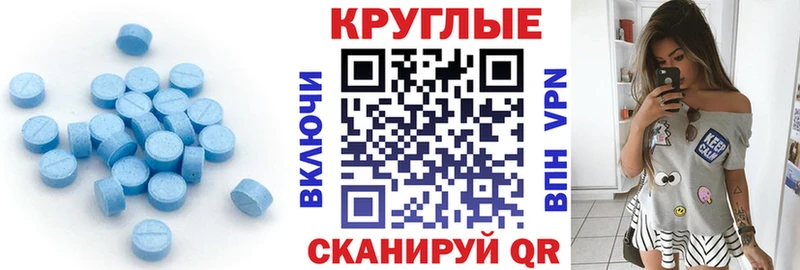 купить  сайты  сайты даркнета как зайти  ЭКСТАЗИ louis Vuitton  Константиновск 