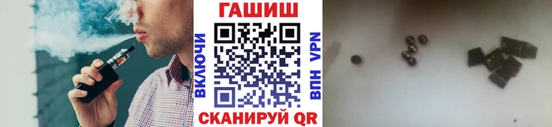 ГАШИШ Ice-O-Lator Константиновск
