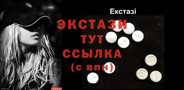 apvp Богданович