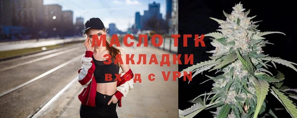 прущая мука Богородицк