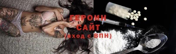 хмурый Богородск