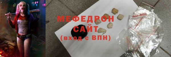 прущая мука Богородицк