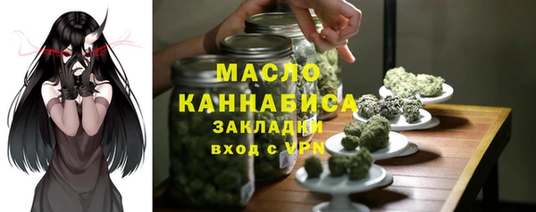 прущая мука Богородицк