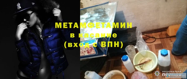 твердый Белокуриха
