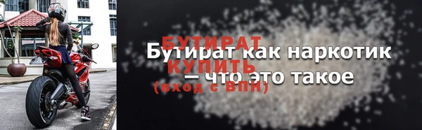 твердый Белокуриха