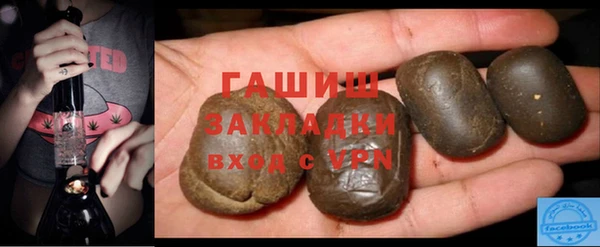 прущая мука Богородицк