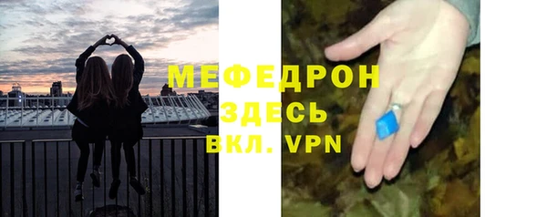 прущая мука Богородицк