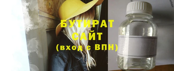 хмурый Богородск