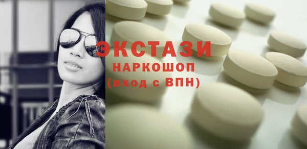 хмурый Богородск