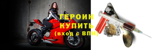 прущая мука Богородицк