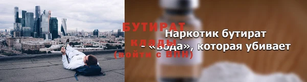 хмурый Богородск