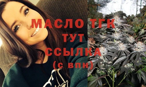хмурый Богородск