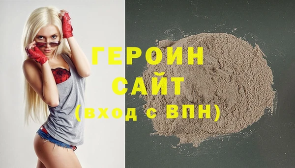 твердый Белокуриха