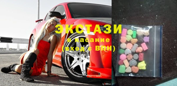 хмурый Богородск