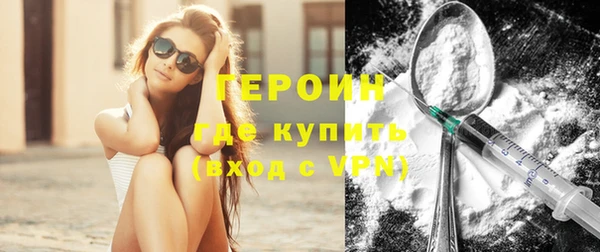 прущая мука Богородицк