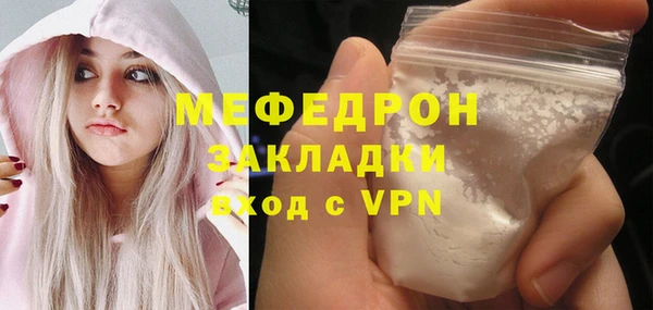 прущая мука Богородицк