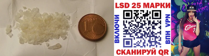 Лсд 25 экстази ecstasy  Константиновск 