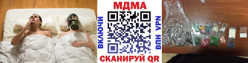 MDMA кристаллы  KRAKEN сайт  Константиновск 