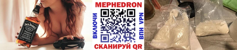 МЕФ  Константиновск